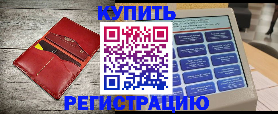 форма 3 в Дивногорске